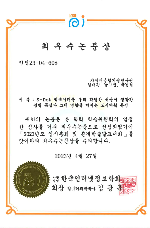 Award 1